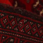 Dywan Turkmeński Balisht Nakhsha 51x97 ręcznie tkany mały dywan