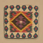 Poszewka na poduszkę Kilim 45x45 ręcznie tkana poduszka dekoracyjna